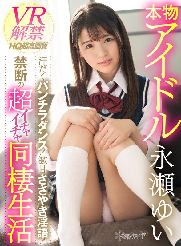 KAVR-041 第 1 部分 - 30 分钟