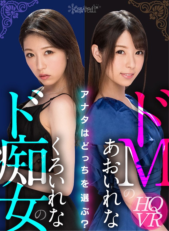 KAVR-045 第 1 部分 - 30 分钟