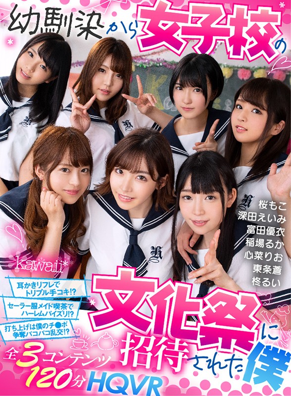 KAVR-050 Bagian 1 - 30 minit