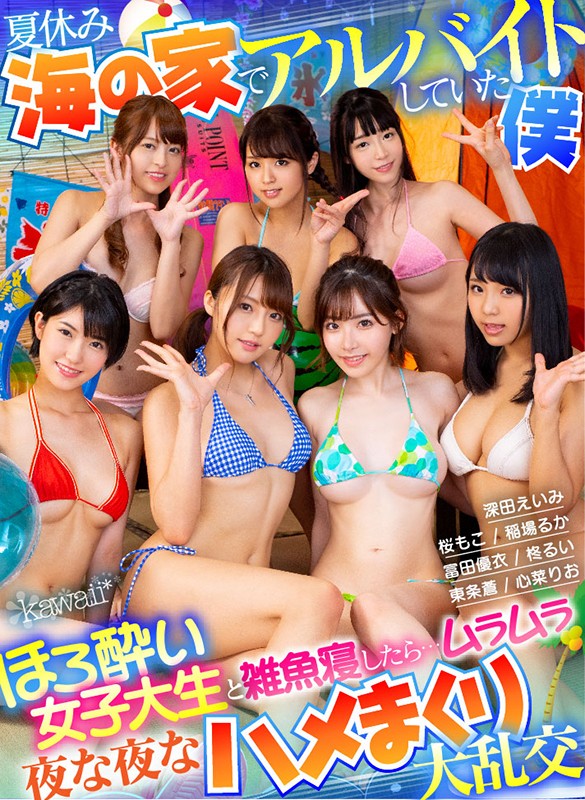 KAVR-051 第 1 部分 - 30 分钟