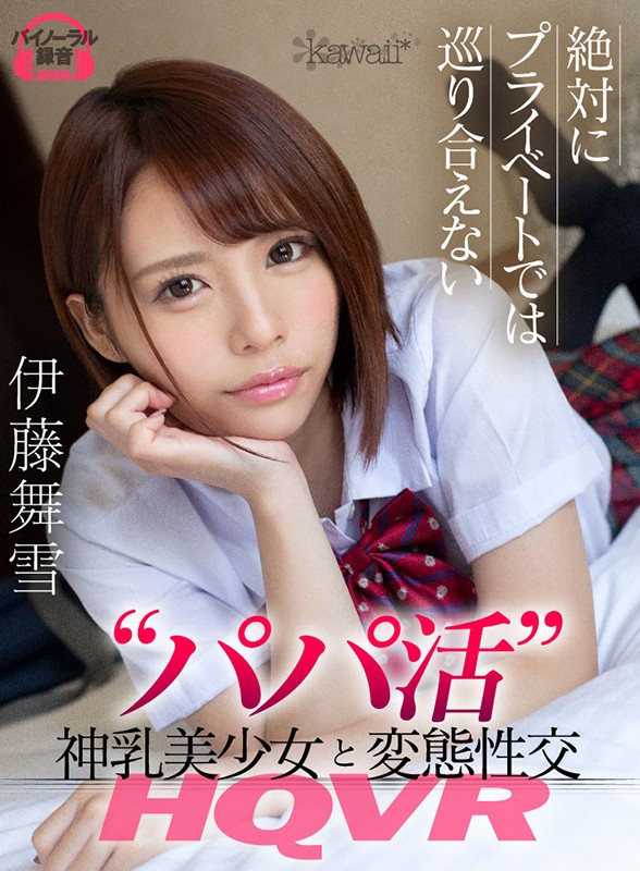 KAVR-056 第 1 部分 - 30 分钟