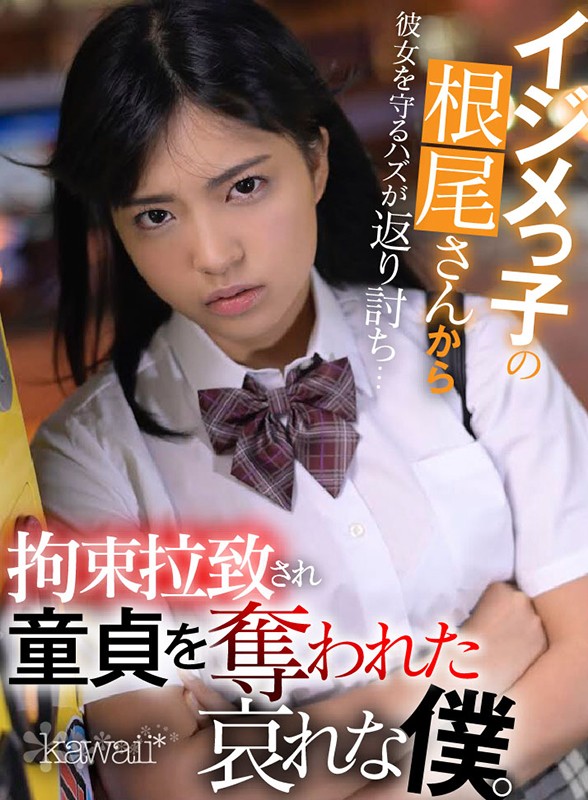 KAVR-062 Part 1 - 30 minutes