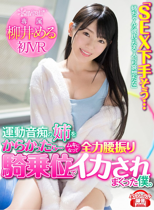 KAVR-064 第 1 部分 - 30 分钟