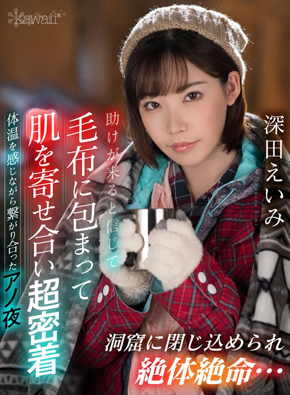 KAVR-067 Part 1 - 30 minutes