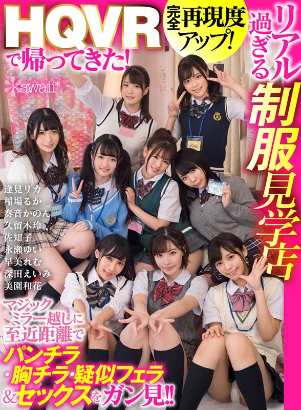 KAVR-068 Bagian 1 - 30 minit