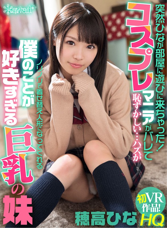 KAVR-073 パート 1 - 30 分