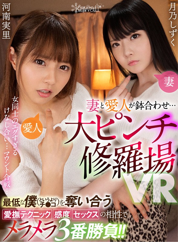 KAVR-075 Bagian 1 - 30 minit