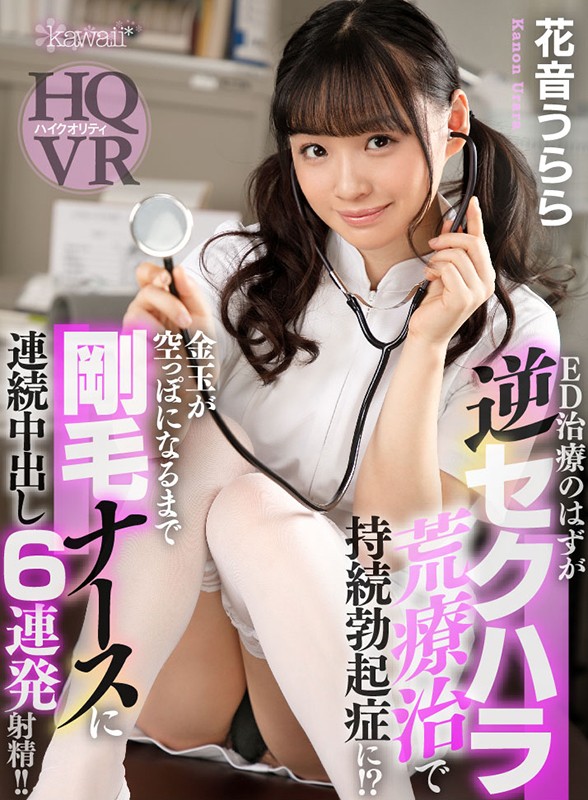 KAVR-089 第 1 部分 - 30 分钟