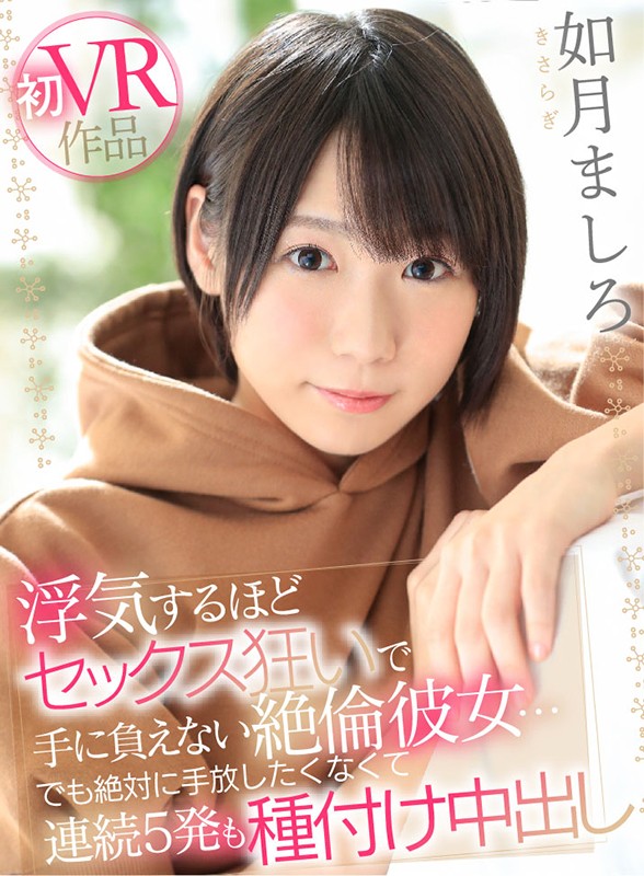 KAVR-092 Part 1 - 30 minutes