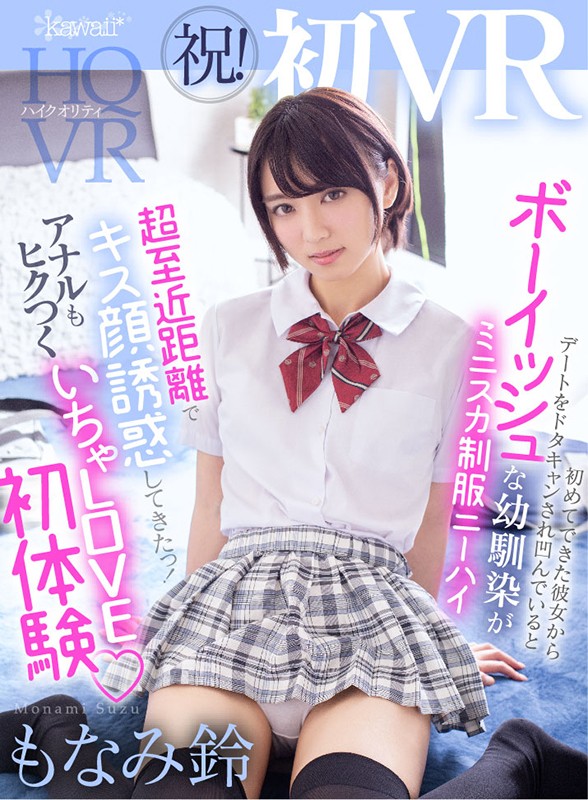 KAVR-098 第 1 部分 - 30 分钟