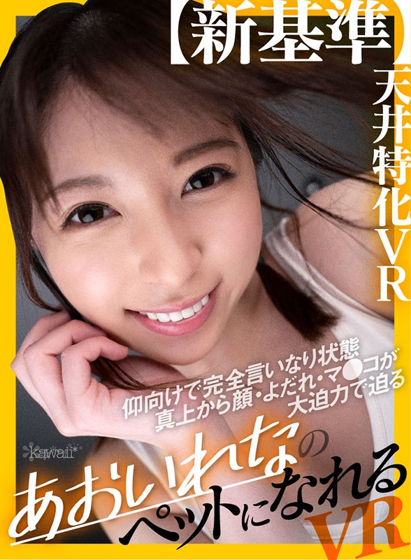 KAVR-104 パート 1 - 30 分