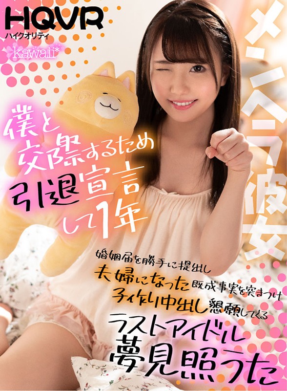 KAVR-107 Part 1 - 30 minutes