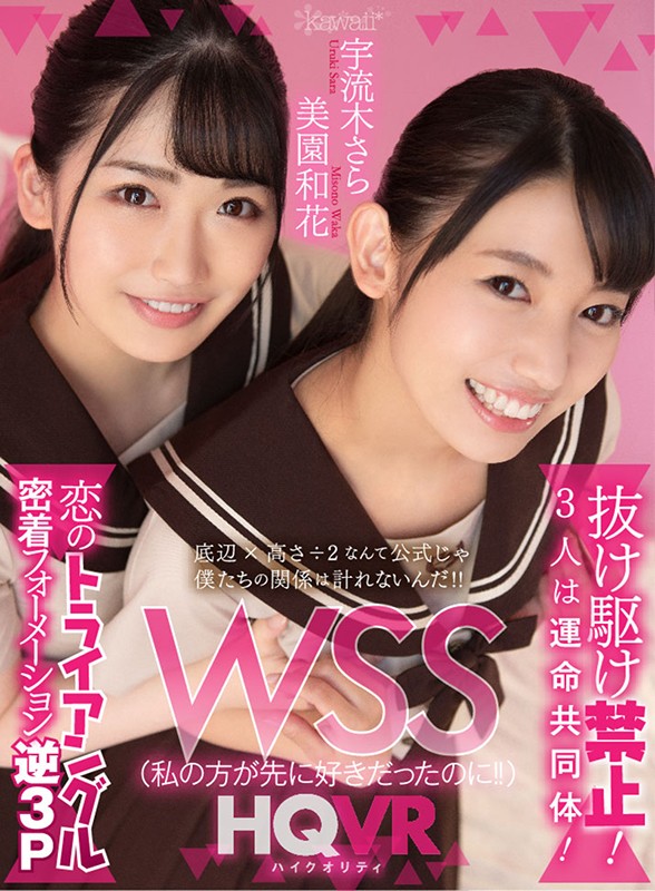 KAVR-114 第 1 部分 - 30 分钟