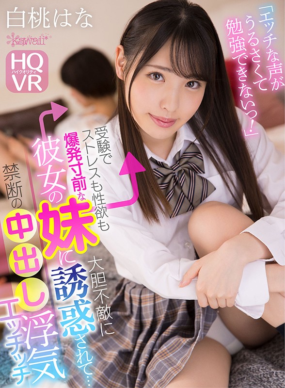 KAVR-159 第 1 部分 - 30 分钟