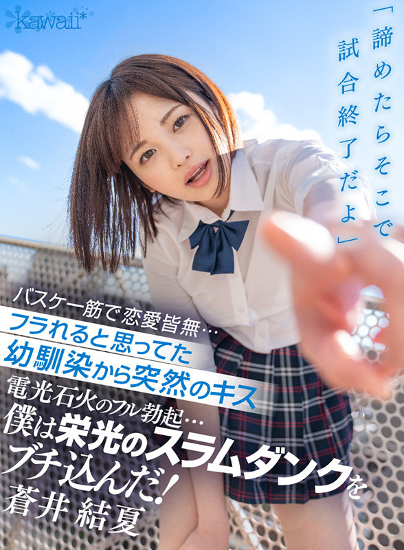 KAVR-173 パート 1 - 30 分