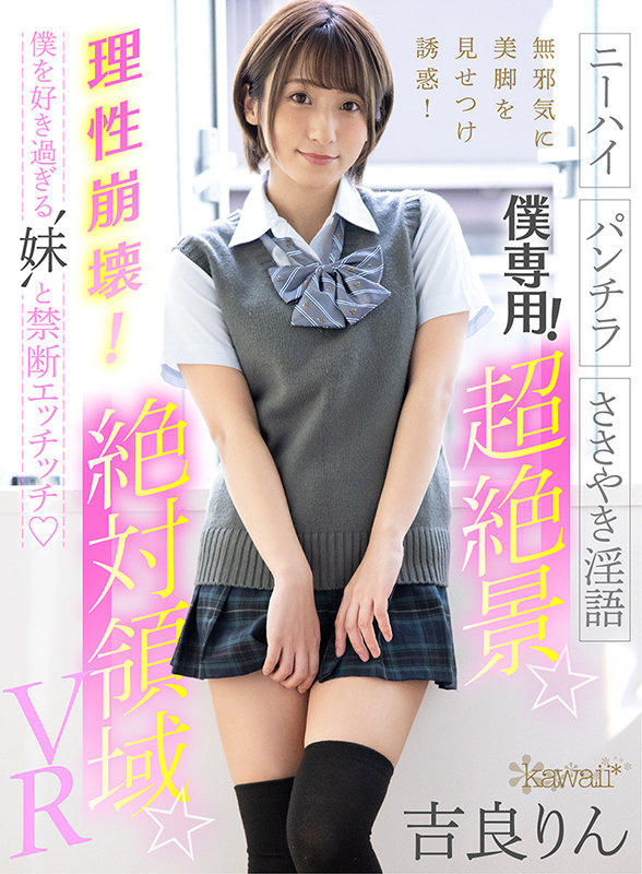 KAVR-176 Bagian 1 - 30 minit