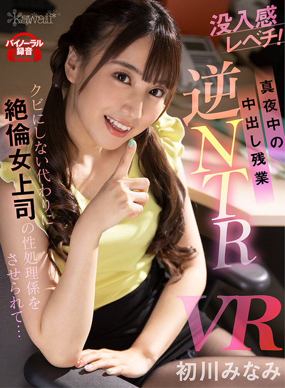 KAVR-180 Part 1 - 30 minutes