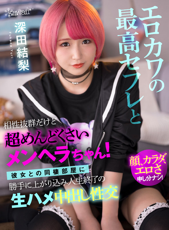 KAVR-190 第 1 部分 - 30 分钟