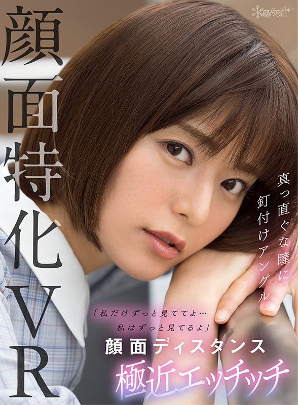 KAVR-199 第 1 部分 - 30 分钟