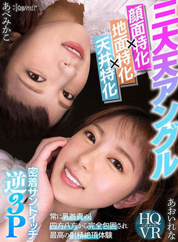 KAVR-203 パート 1 - 30 分