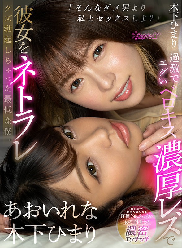 KAVR-209 第 1 部分 - 30 分钟