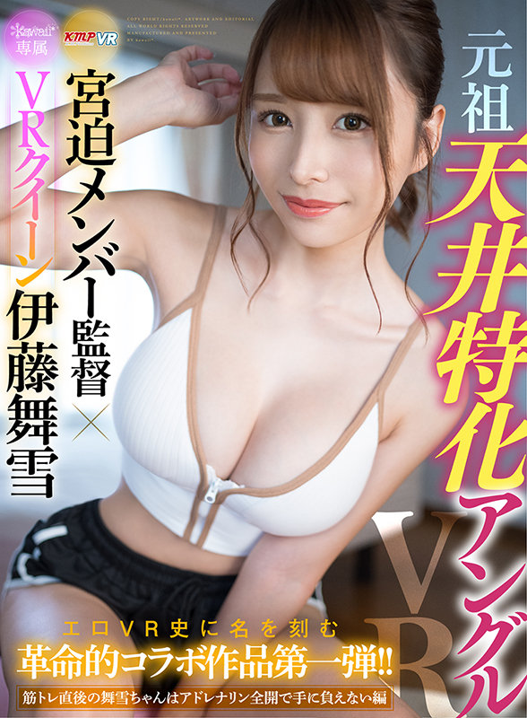 KAVR-210 パート 1 - 30 分