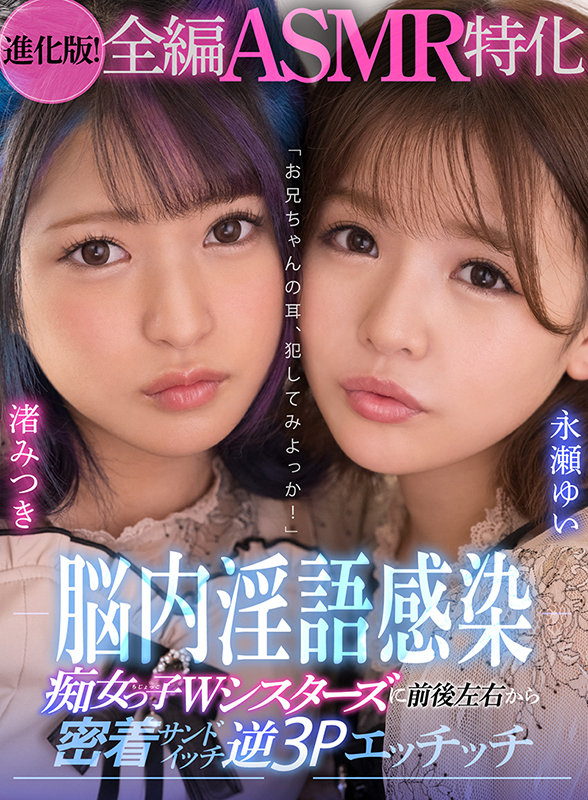 KAVR-213 パート 1 - 30 分