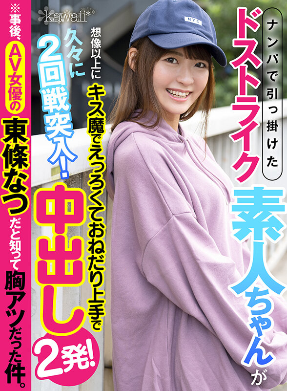 KAVR-218 第 1 部分 - 30 分钟