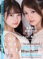 (kavr00226)[KAVR-226]【VR】THE ONE TAKE VR 永瀬ゆい、松本いちか/ホスト×奪い合い×ハーレム ダウンロード