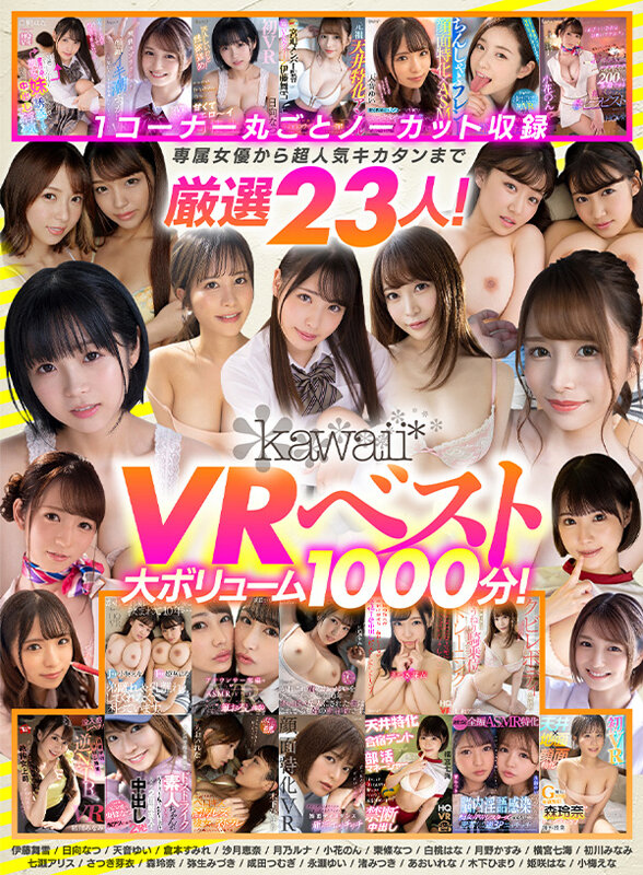 KAVR-241 第 1 部分 - 30 分钟