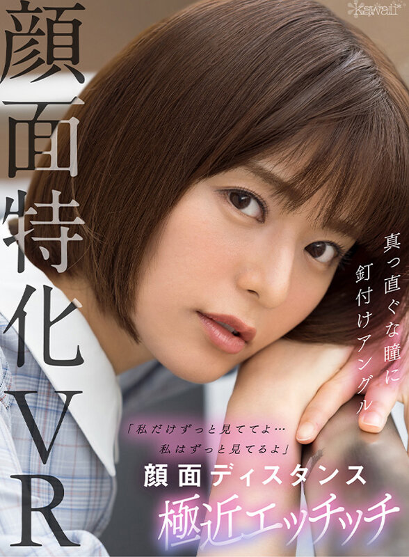 KAVR-241 第 10 部分 - 480 分钟