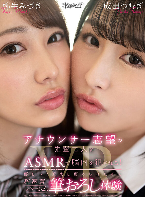 KAVR-241 第 18 部分 - 880 分钟
