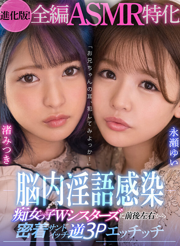 KAVR-241 第 19 部分 - 930 分钟
