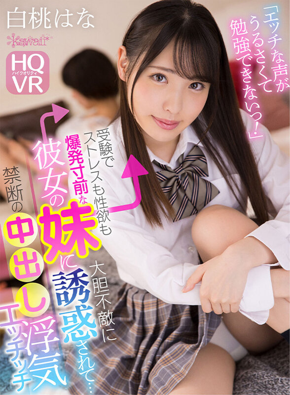KAVR-241 第 8 部分 - 380 分钟