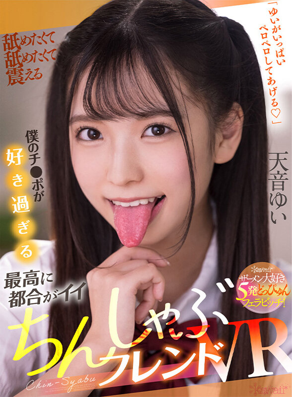 KAVR-242 Part 1 - 30 minutes