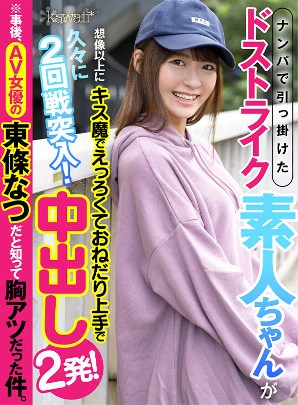 KAVR-273 Part 19 - 948 minutes
