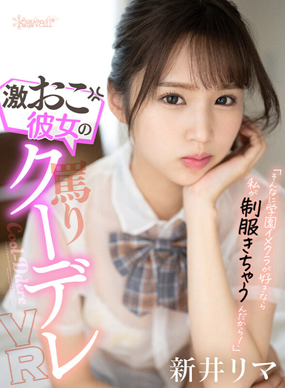 KAVR-283 パート 1 - 30 分