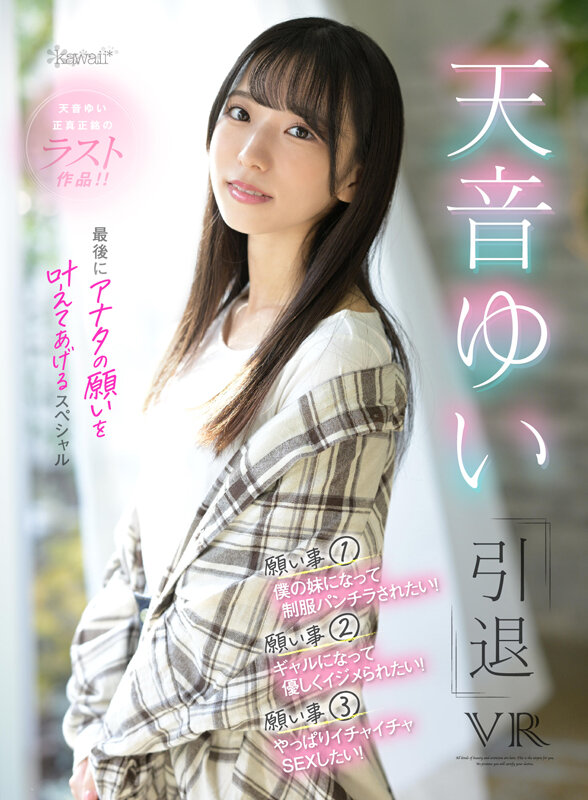 KAVR-292 パート 1 - 30 分