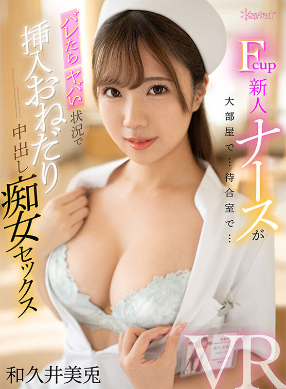 KAVR-297 パート 1 - 30 分