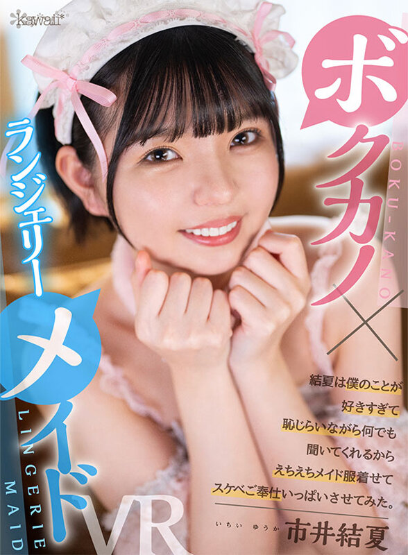 KAVR-315 Bagian 1 - 30 minit