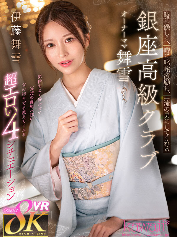 KAVR-371 第 1 部分 - 30 分钟
