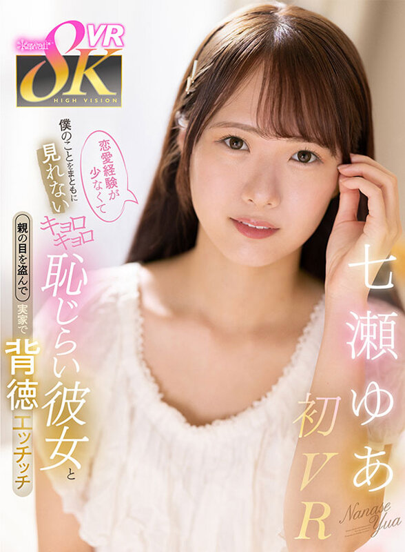 KAVR-374 Part 1 - 30 minutes