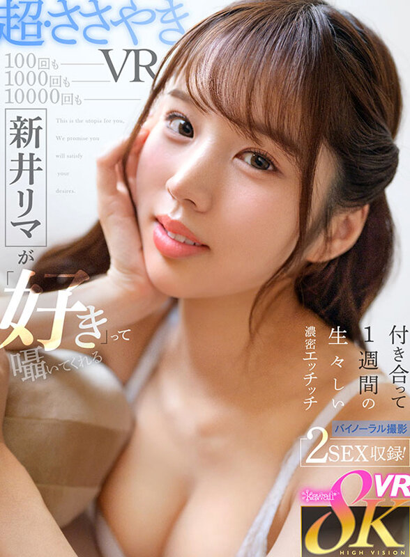 KAVR-385 パート 1 - 30 分