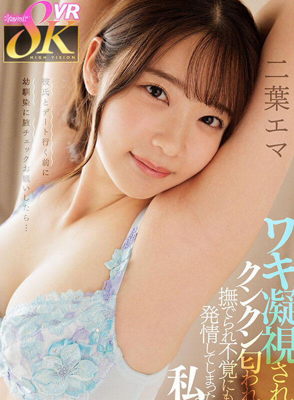 KAVR-392 Bagian 12 - 745 minit