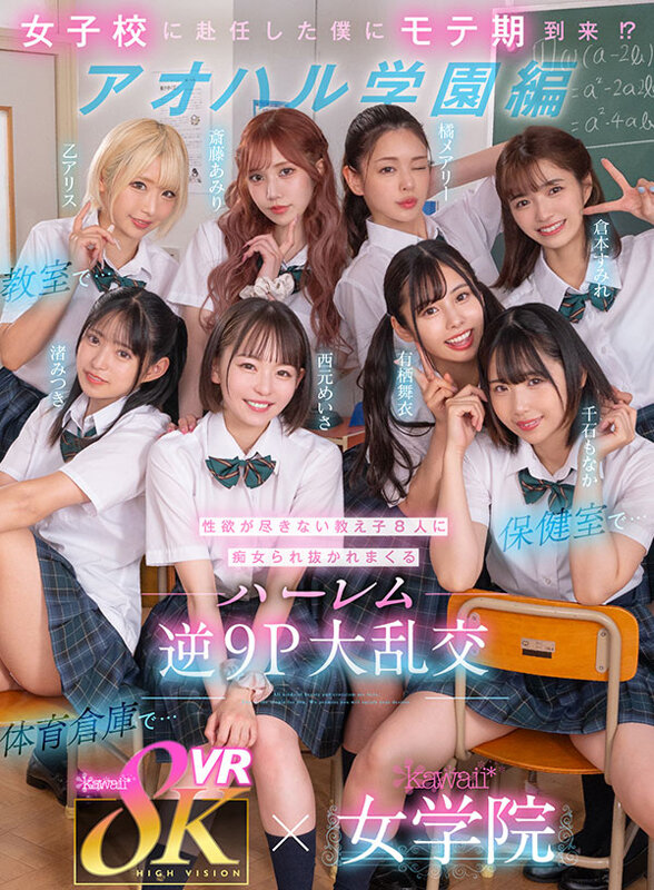 KAVR-392 Part 4 - 225 minutes