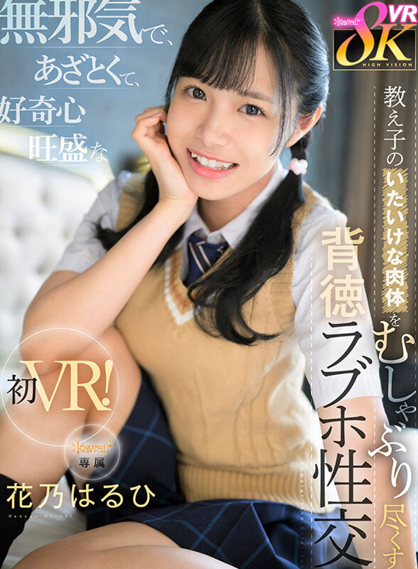 KAVR-400 第 1 部分 - 30 分钟