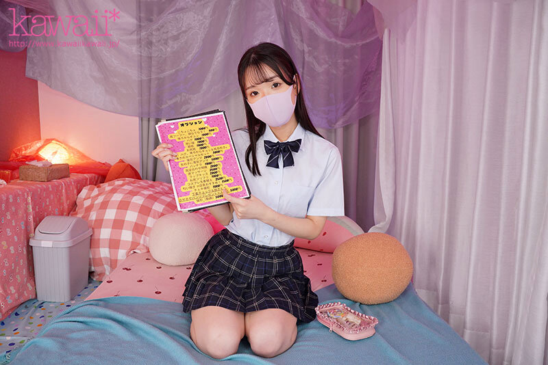 KAVR-417 Part 2 - 36 minutes