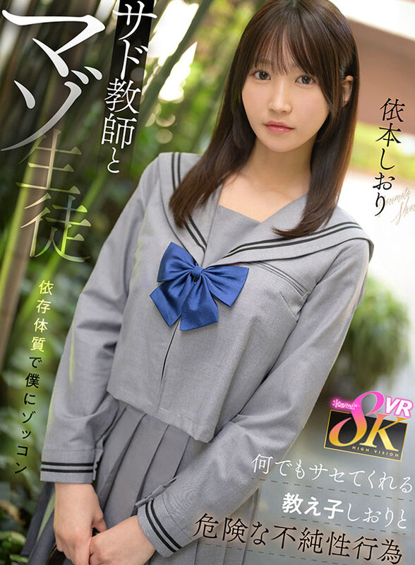 KAVR-426 第 1 部分 - 30 分钟