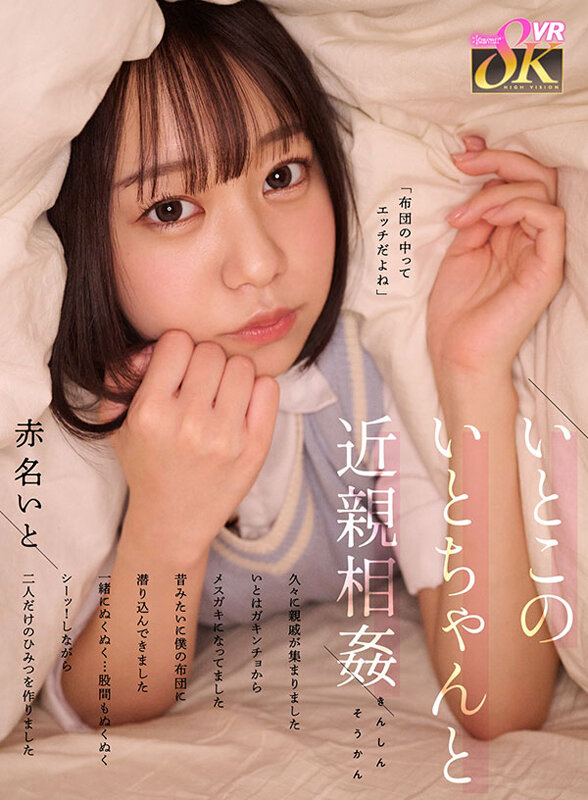 KAVR-431 パート 1 - 30 分