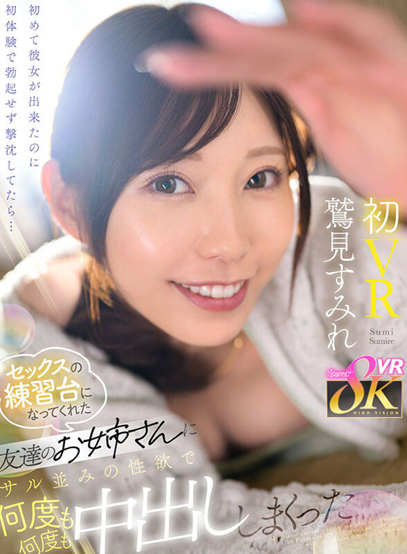 KAVR-447 Part 1 - 30 minutes